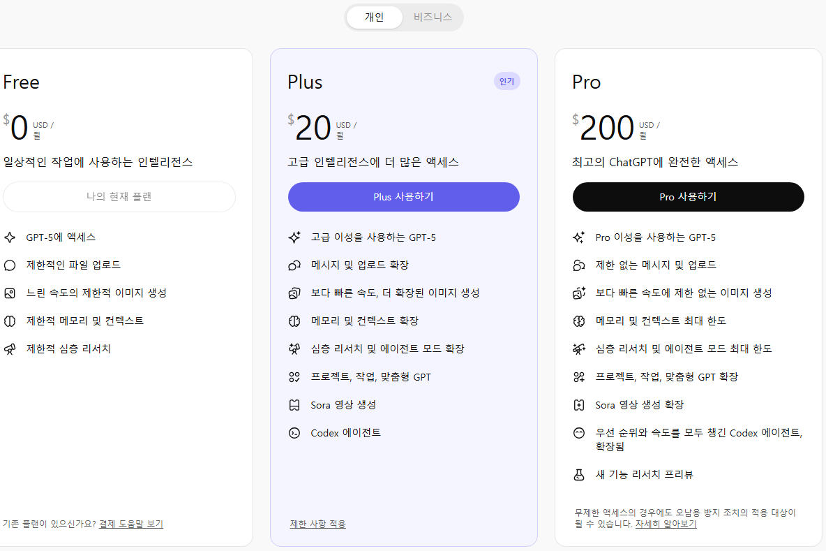 학습질문 이미지