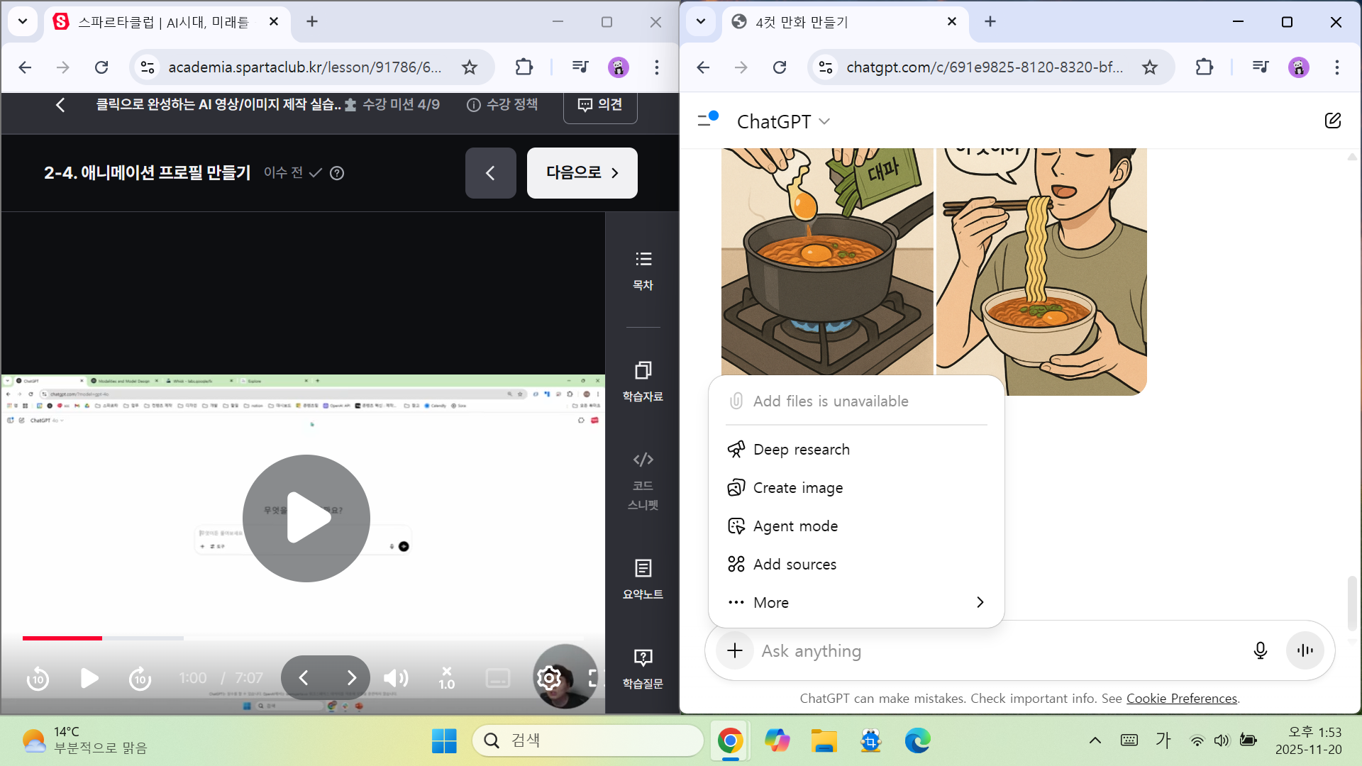 학습질문 이미지