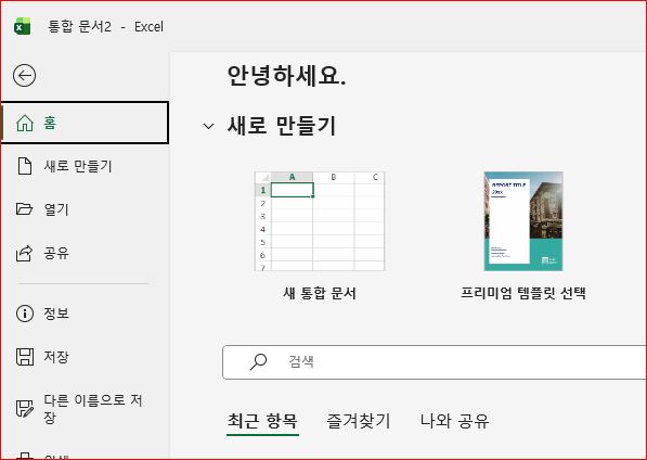 학습질문 이미지
