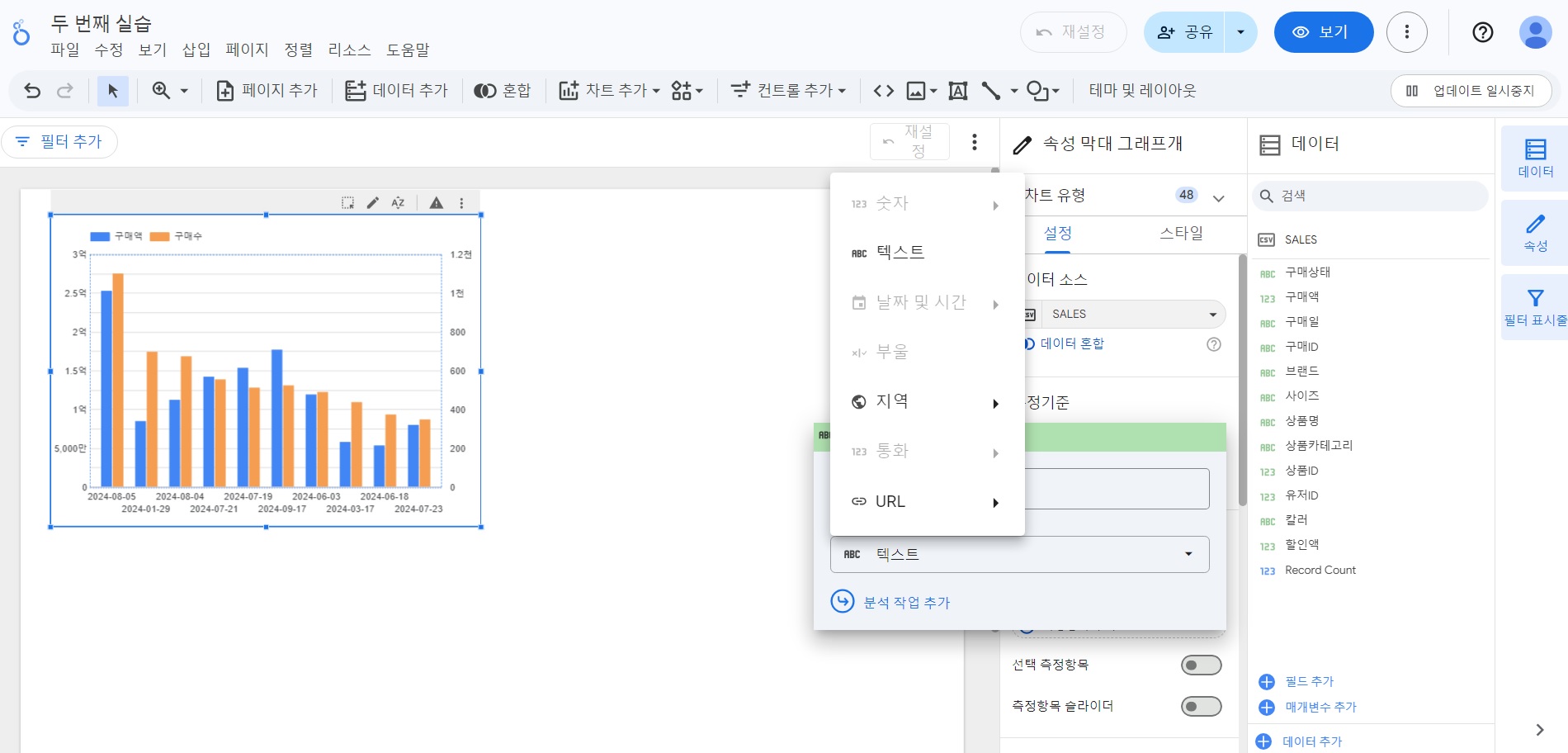 학습질문 이미지