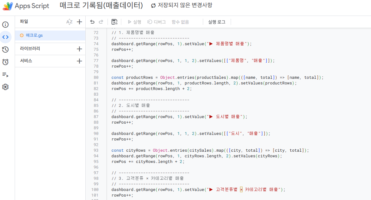 학습질문 이미지