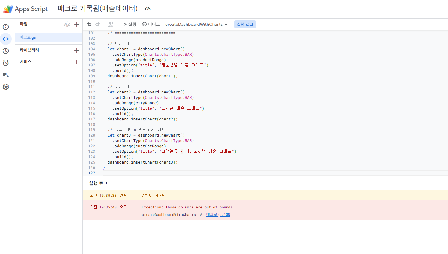 학습질문 이미지