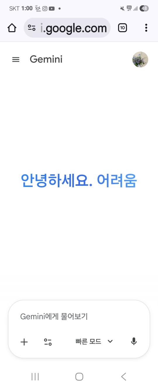 학습질문 이미지