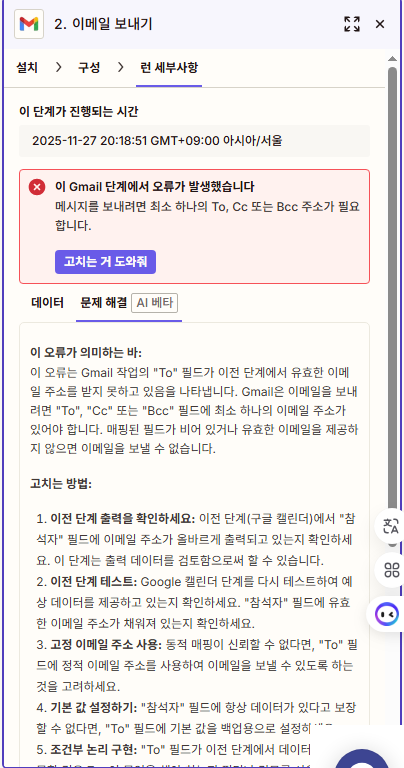 학습질문 이미지