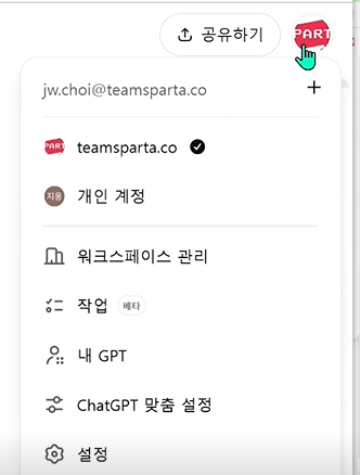 학습질문 이미지
