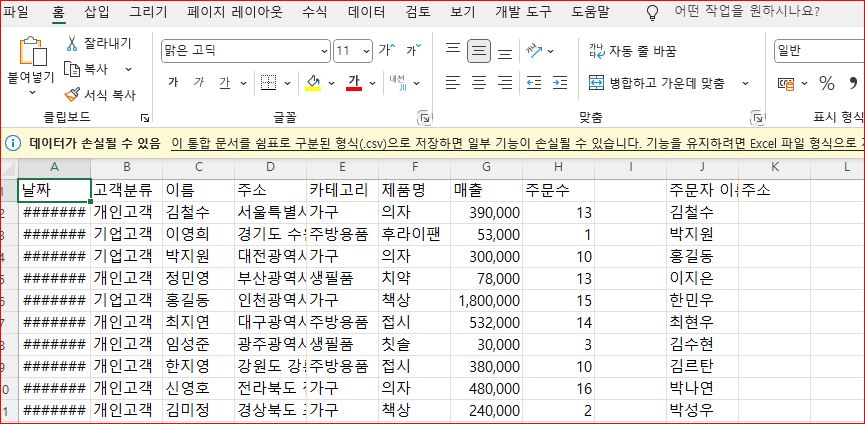 학습질문 이미지