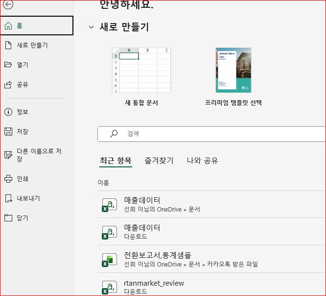 학습질문 이미지