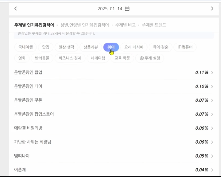 학습질문 이미지