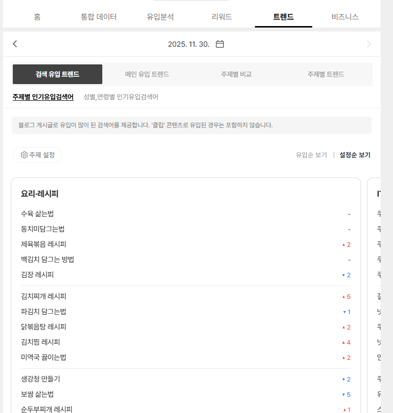 학습질문 이미지