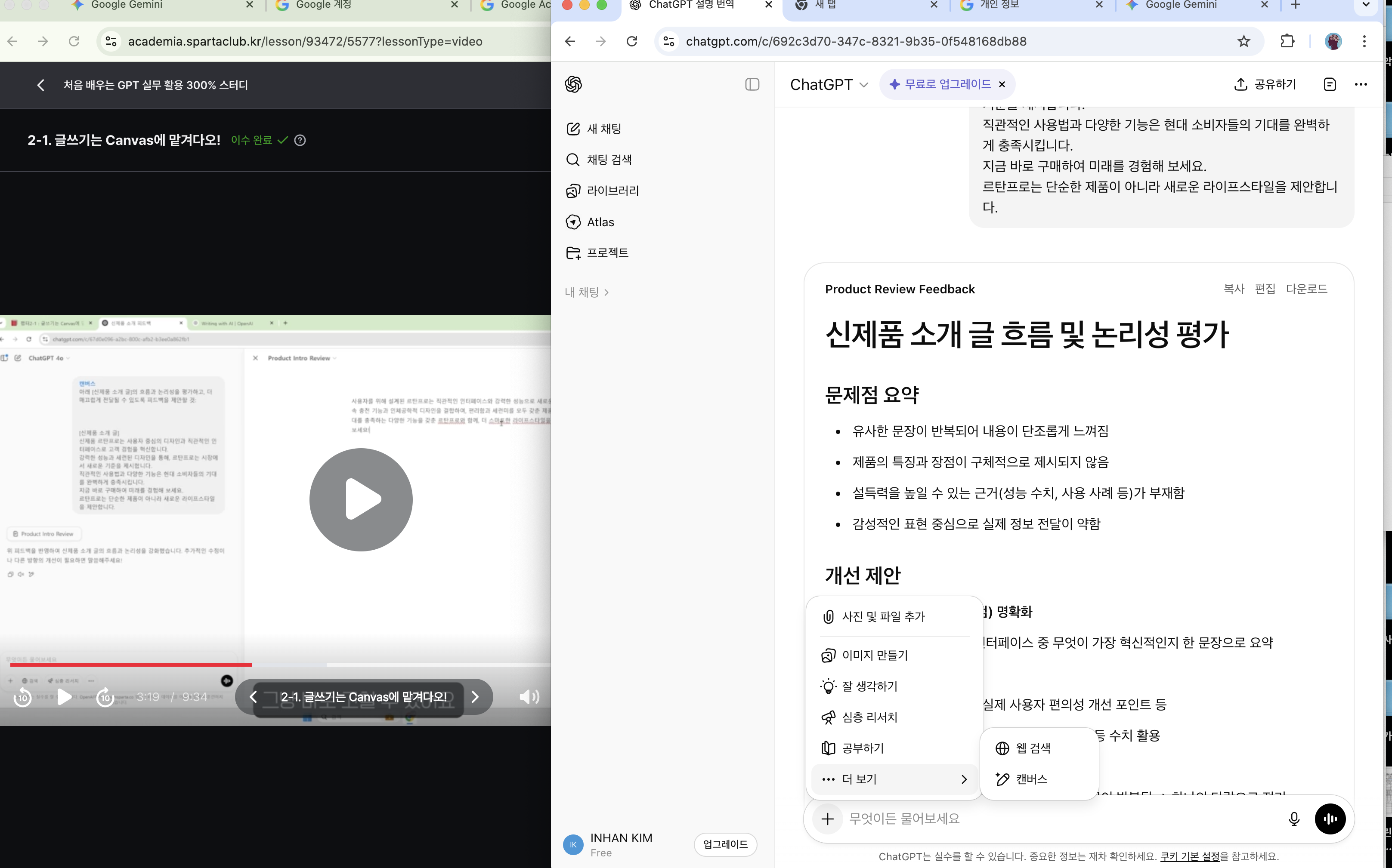학습질문 이미지