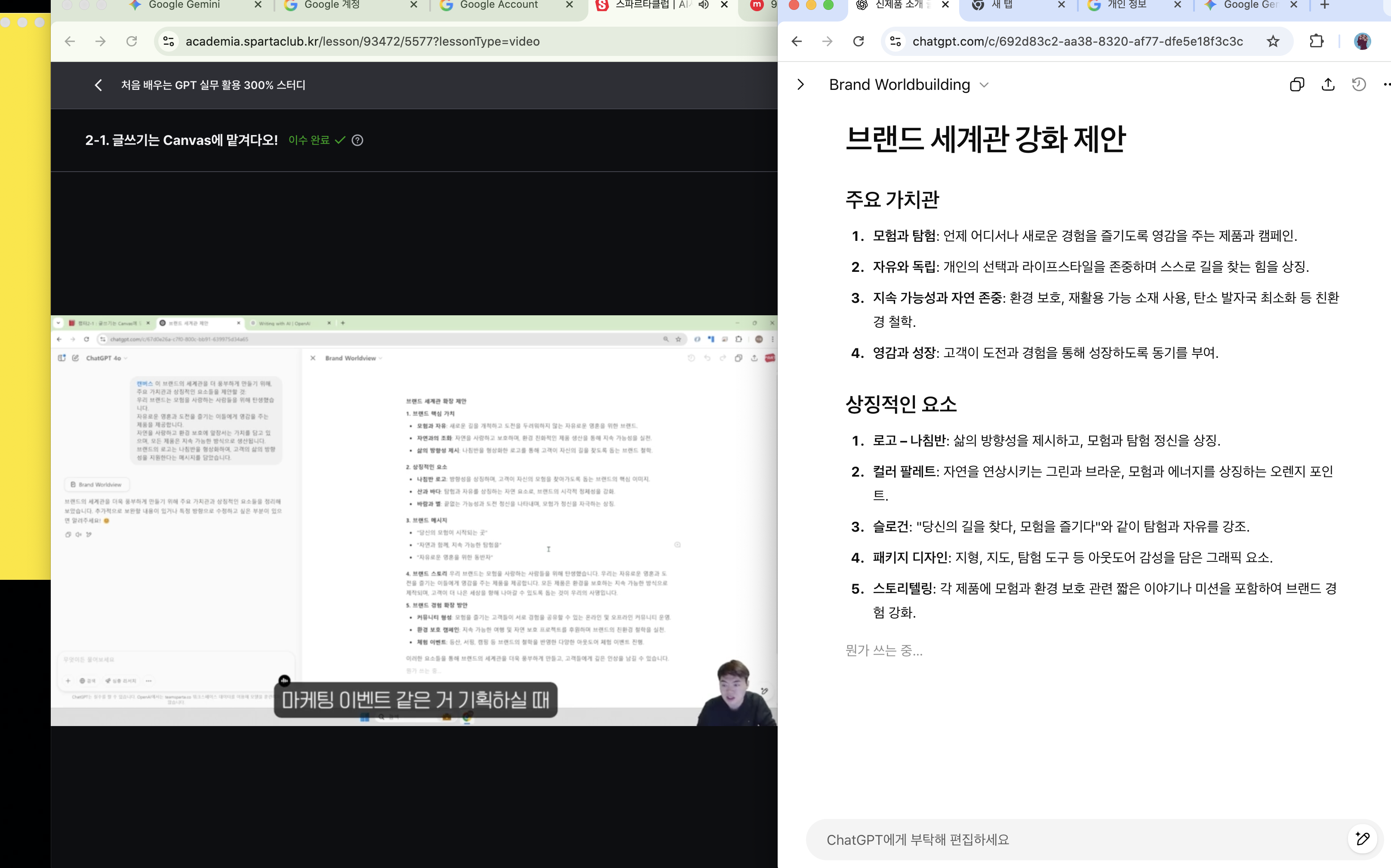 학습질문 이미지