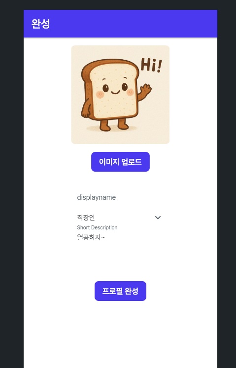 학습질문 이미지