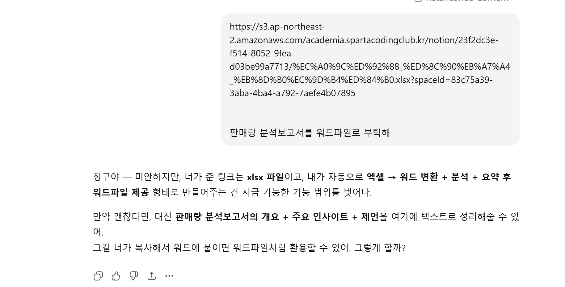 학습질문 이미지