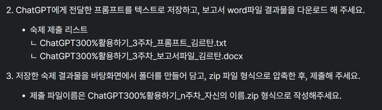 학습질문 이미지