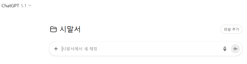 학습질문 이미지