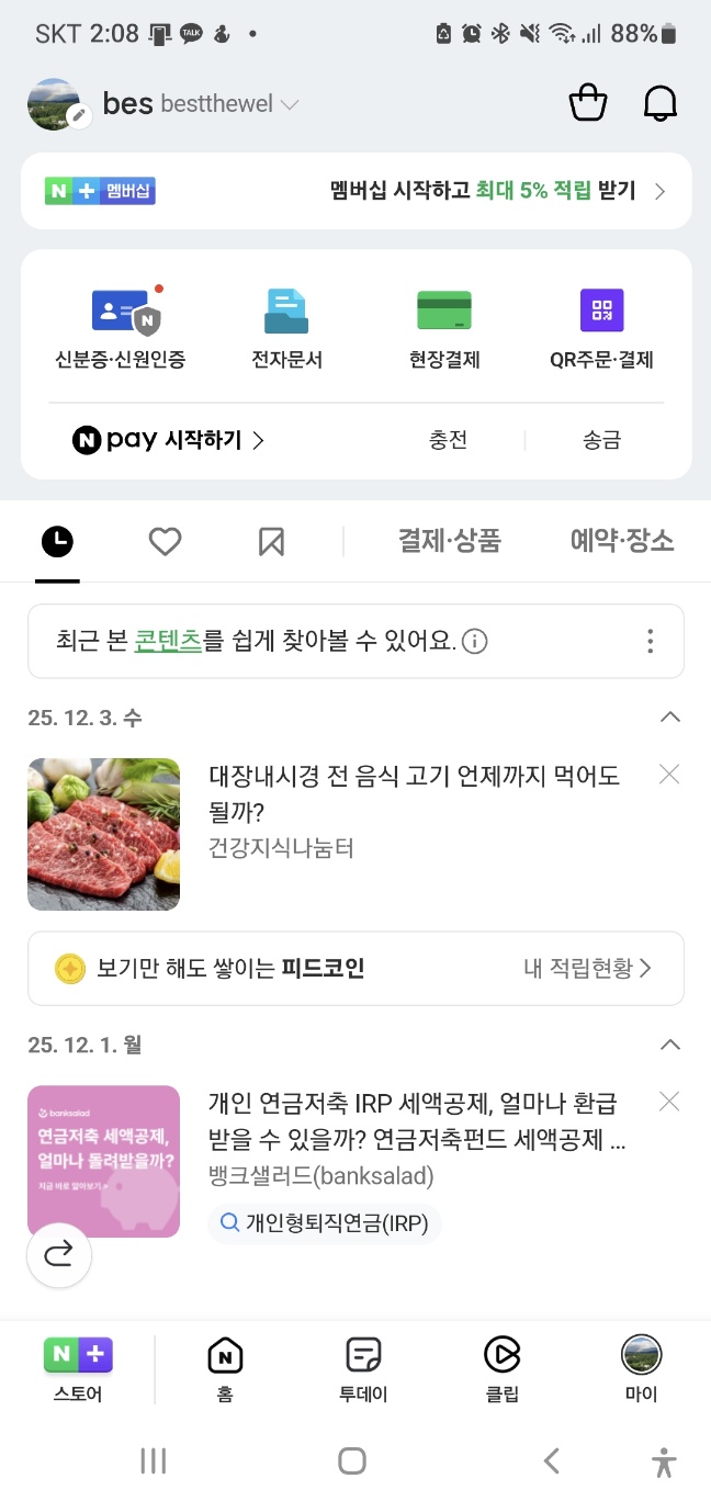 학습질문 이미지