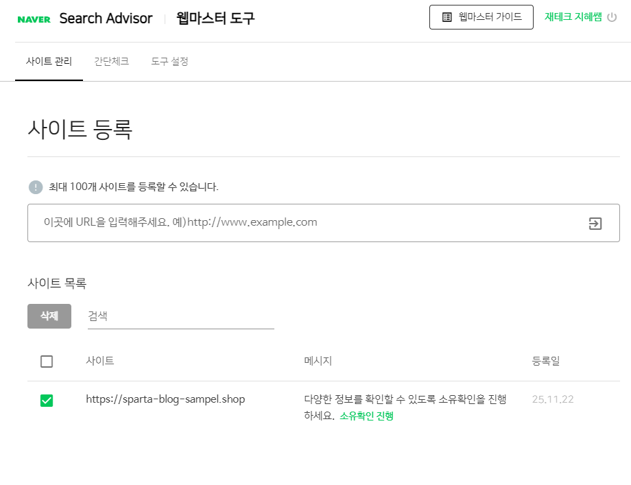 학습질문 이미지