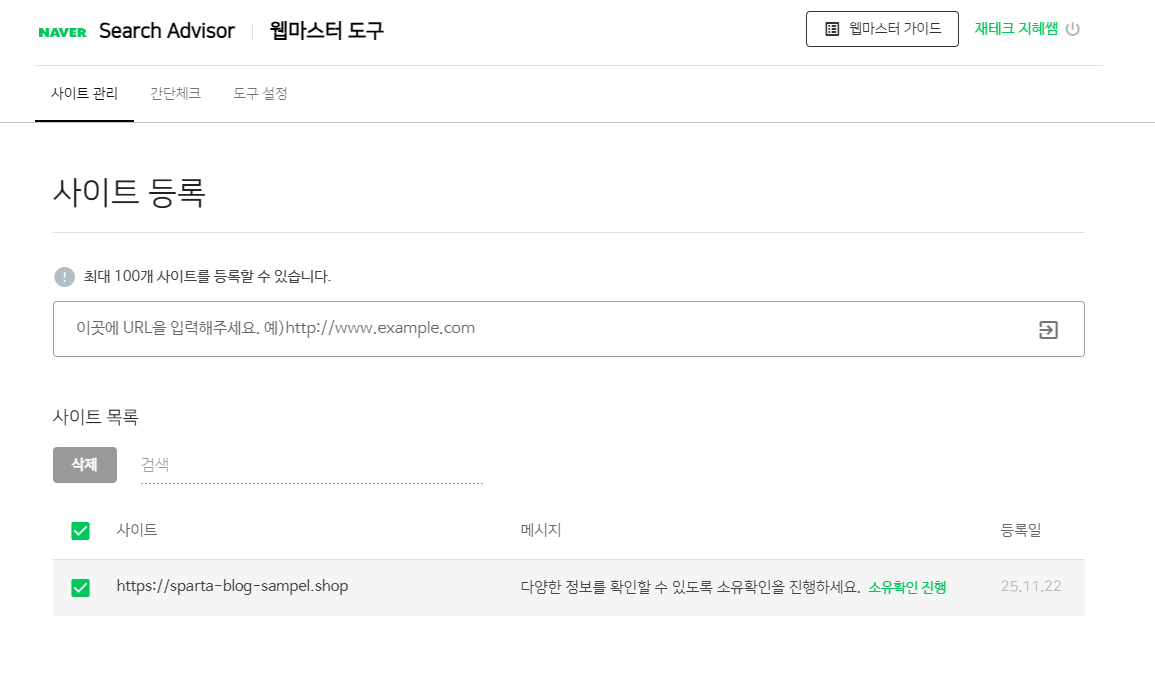 학습질문 이미지