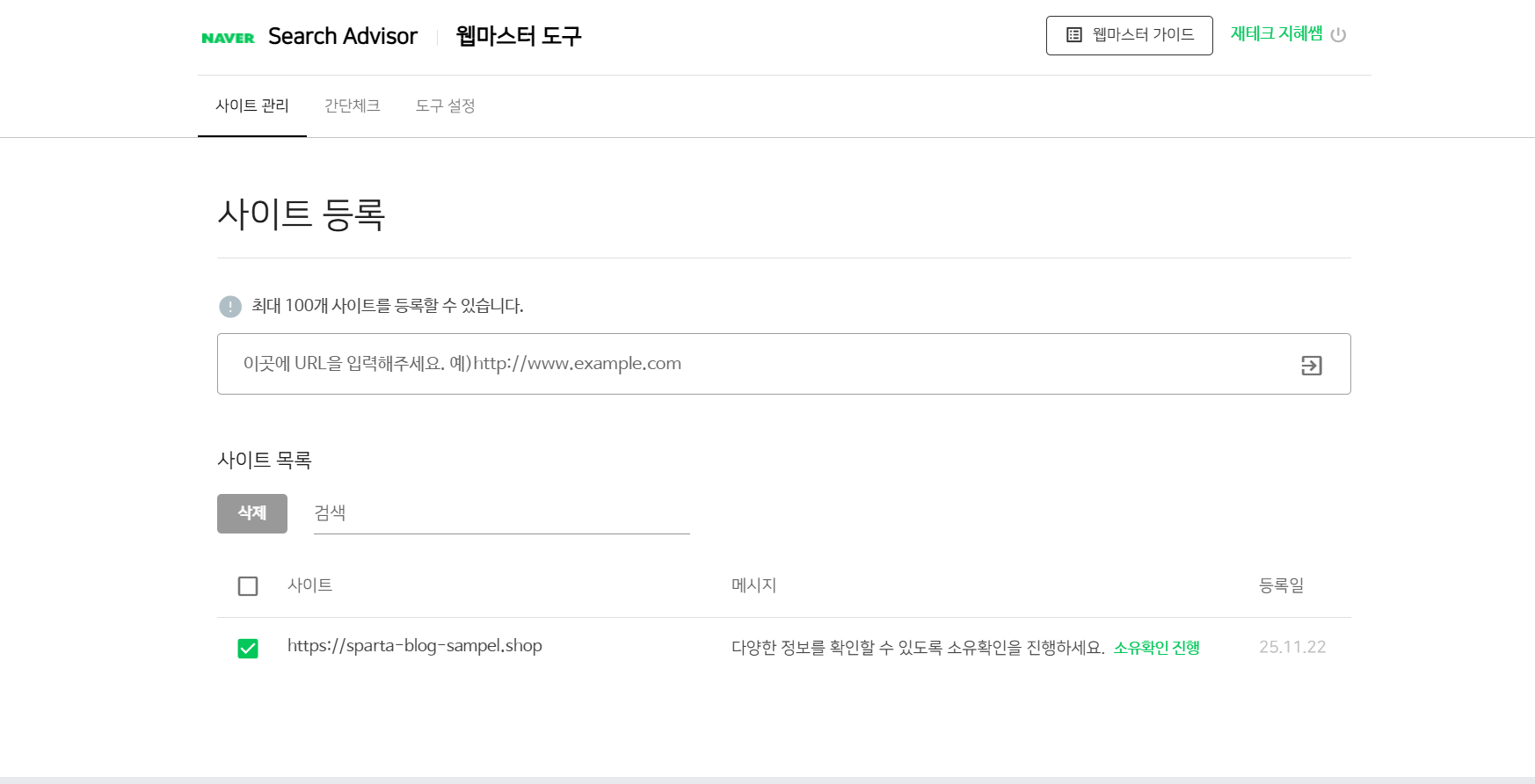 학습질문 이미지
