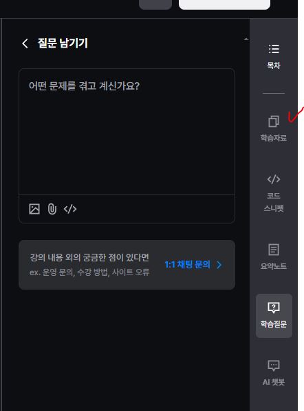 학습질문 이미지