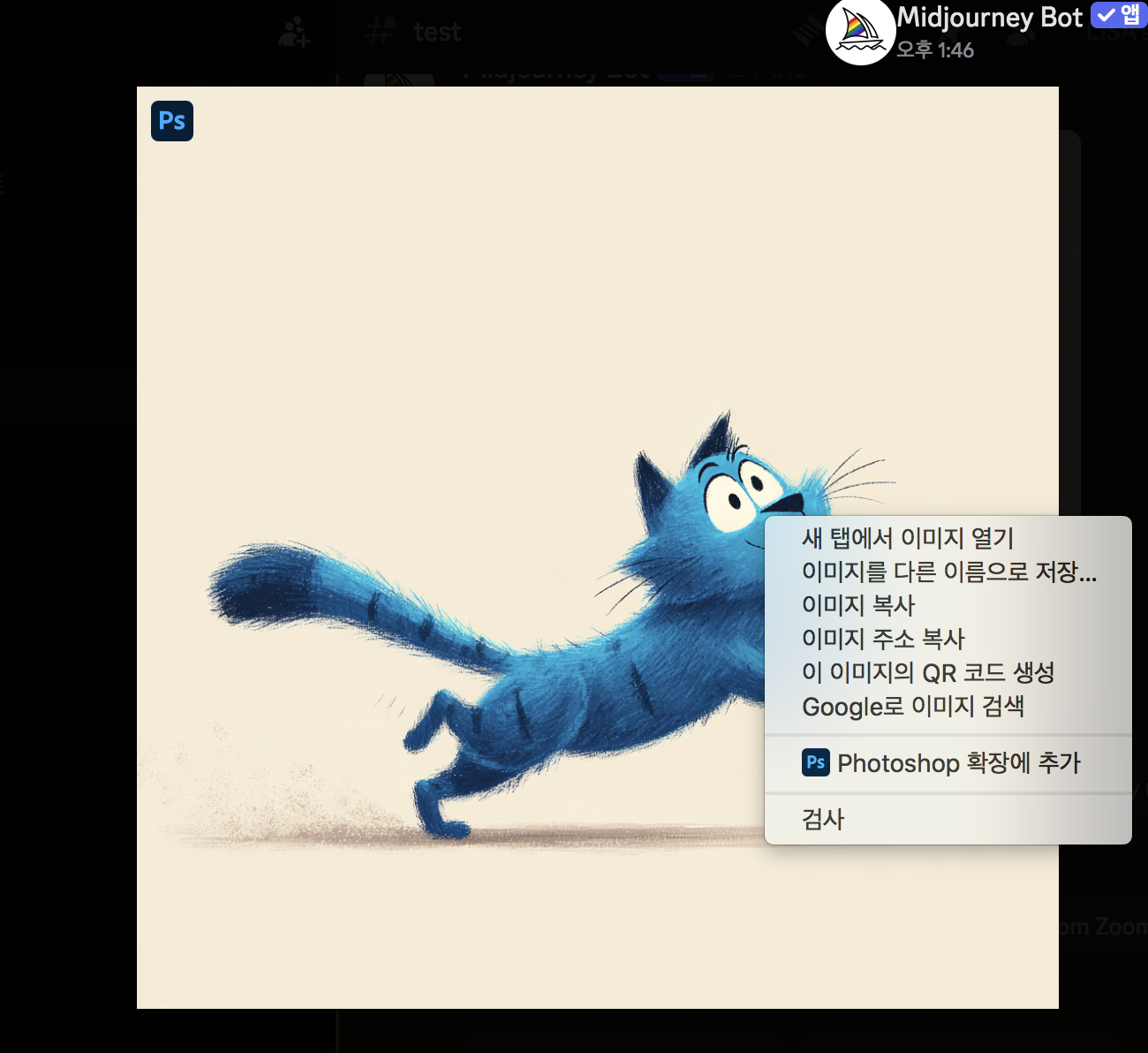 학습질문 이미지