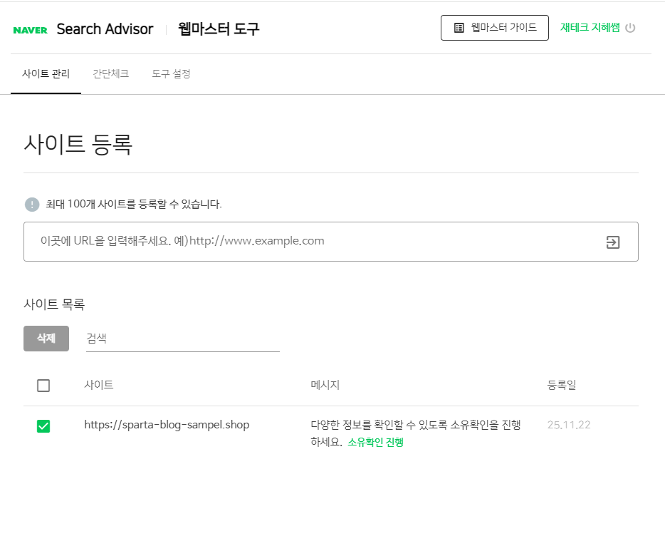 학습질문 이미지