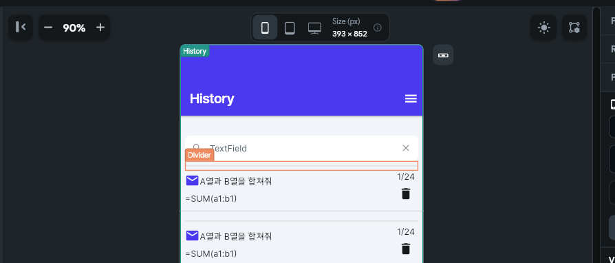 학습질문 이미지