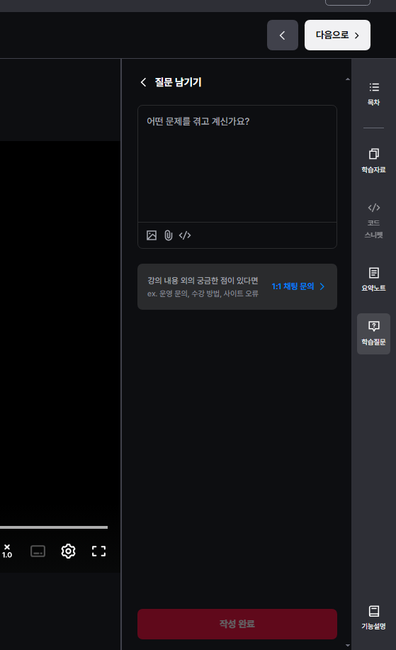 학습질문 이미지