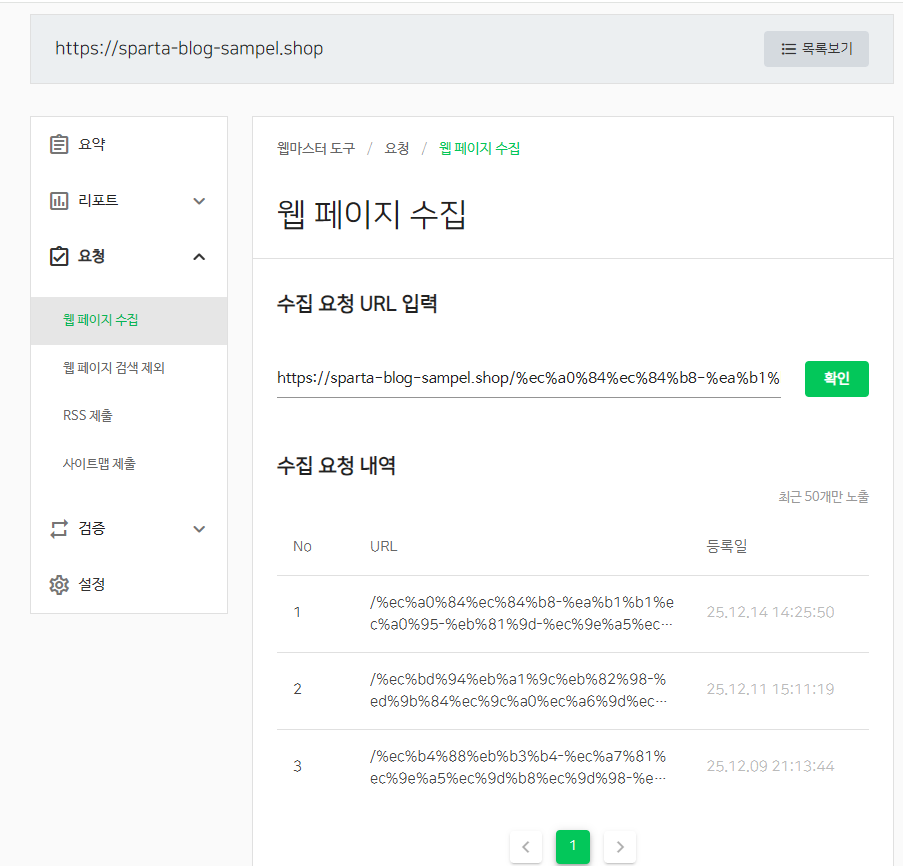 학습질문 이미지