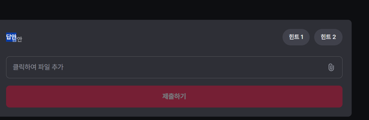 학습질문 이미지
