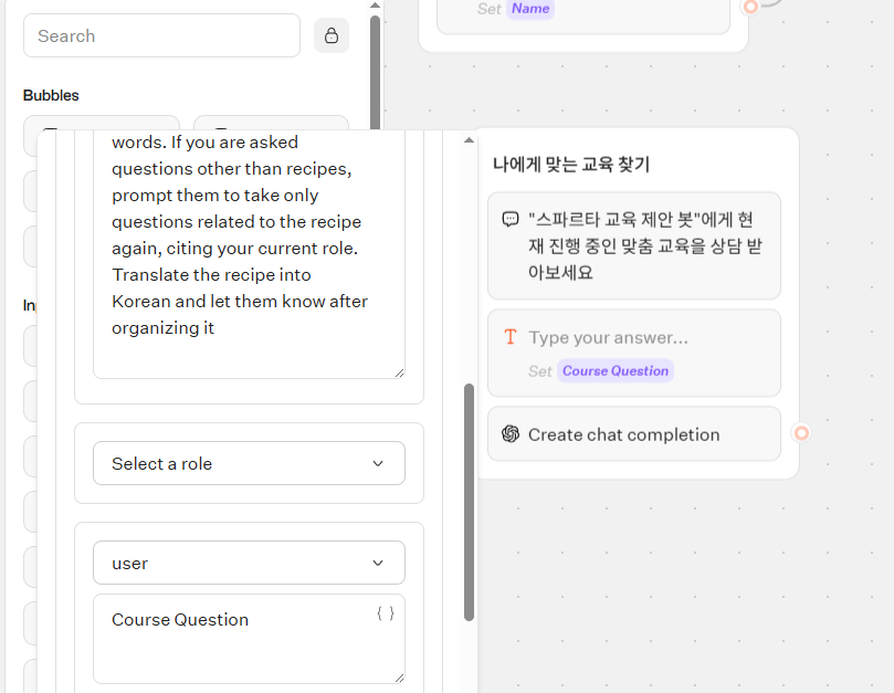 학습질문 이미지
