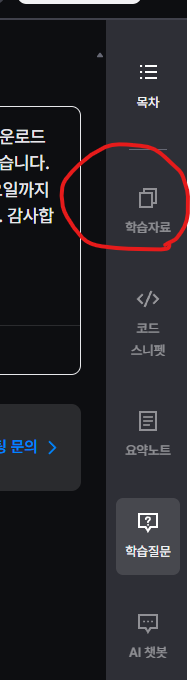 학습질문 이미지