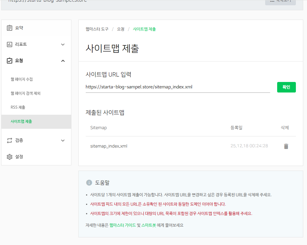 학습질문 이미지