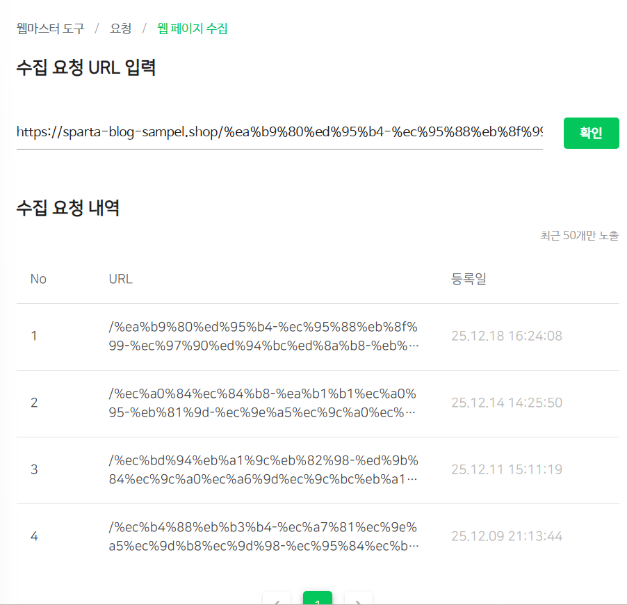 학습질문 이미지