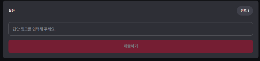 학습질문 이미지