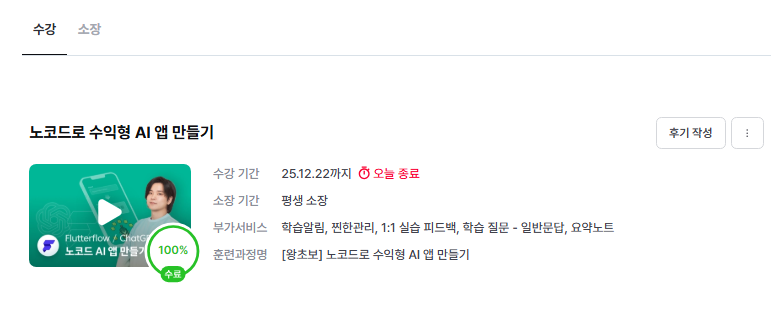 학습질문 이미지