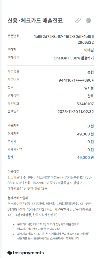 학습질문 이미지