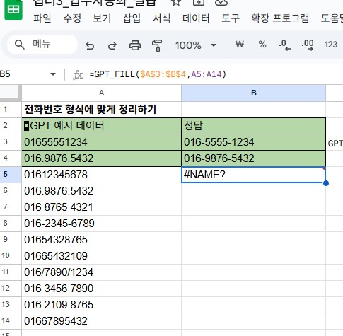 학습질문 이미지