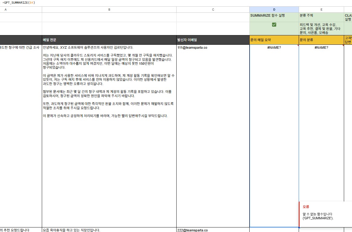 학습질문 이미지