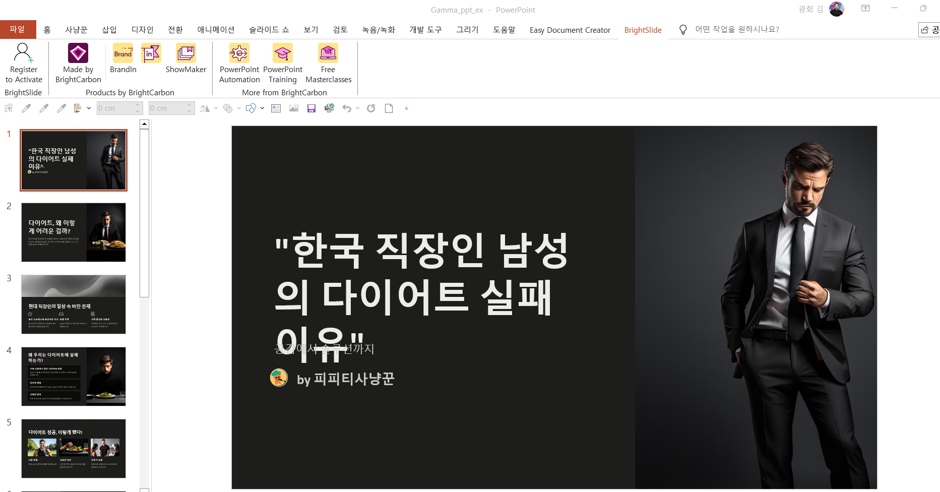 학습질문 이미지