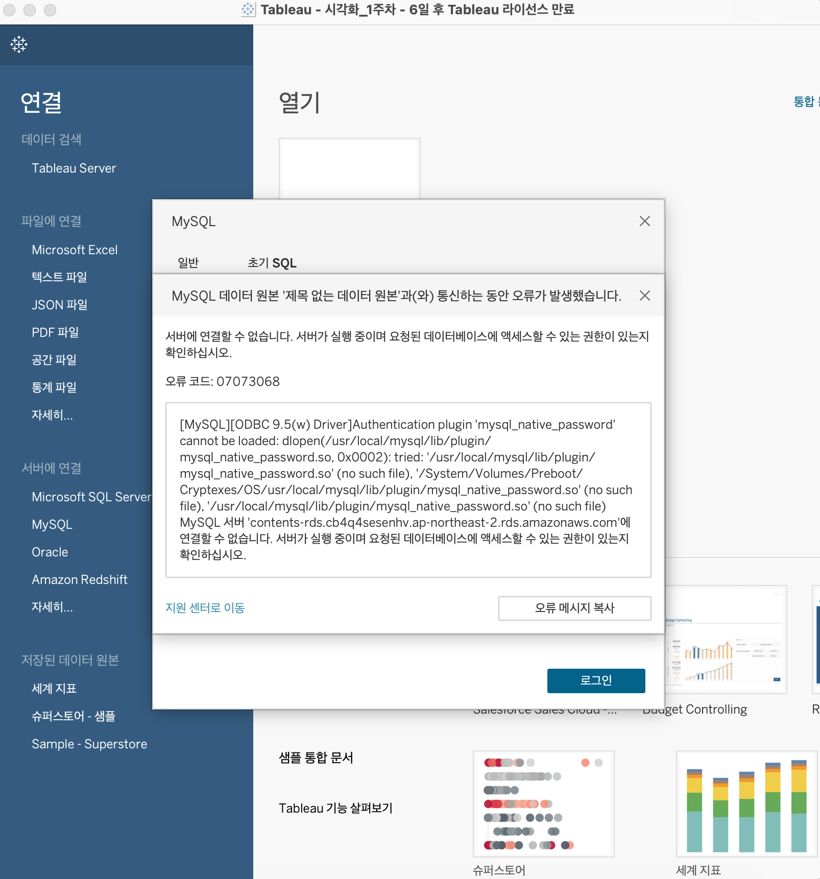 학습질문 이미지