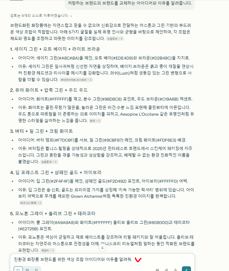 학습질문 이미지