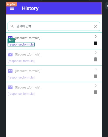 학습질문 이미지