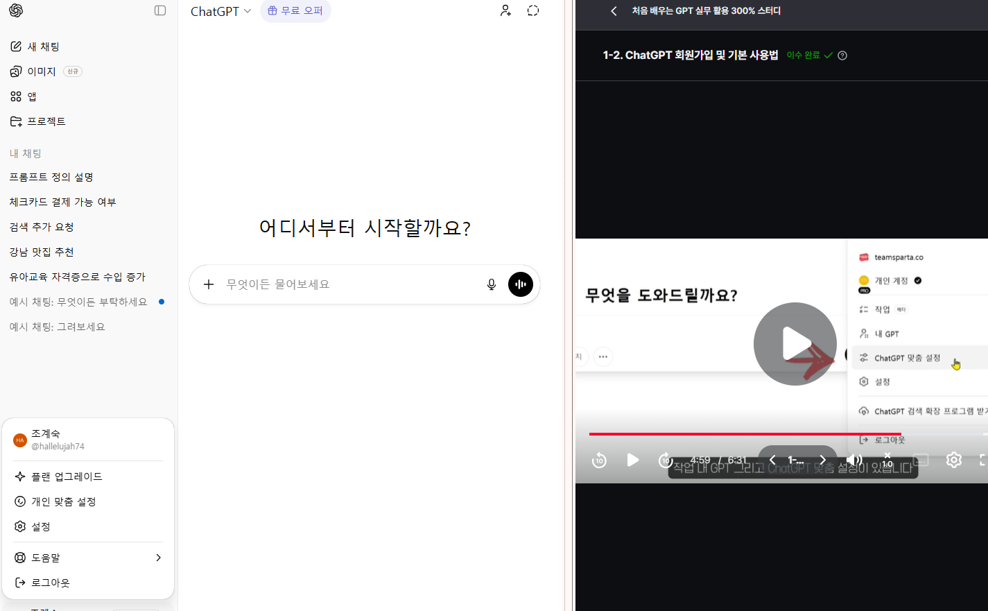 학습질문 이미지