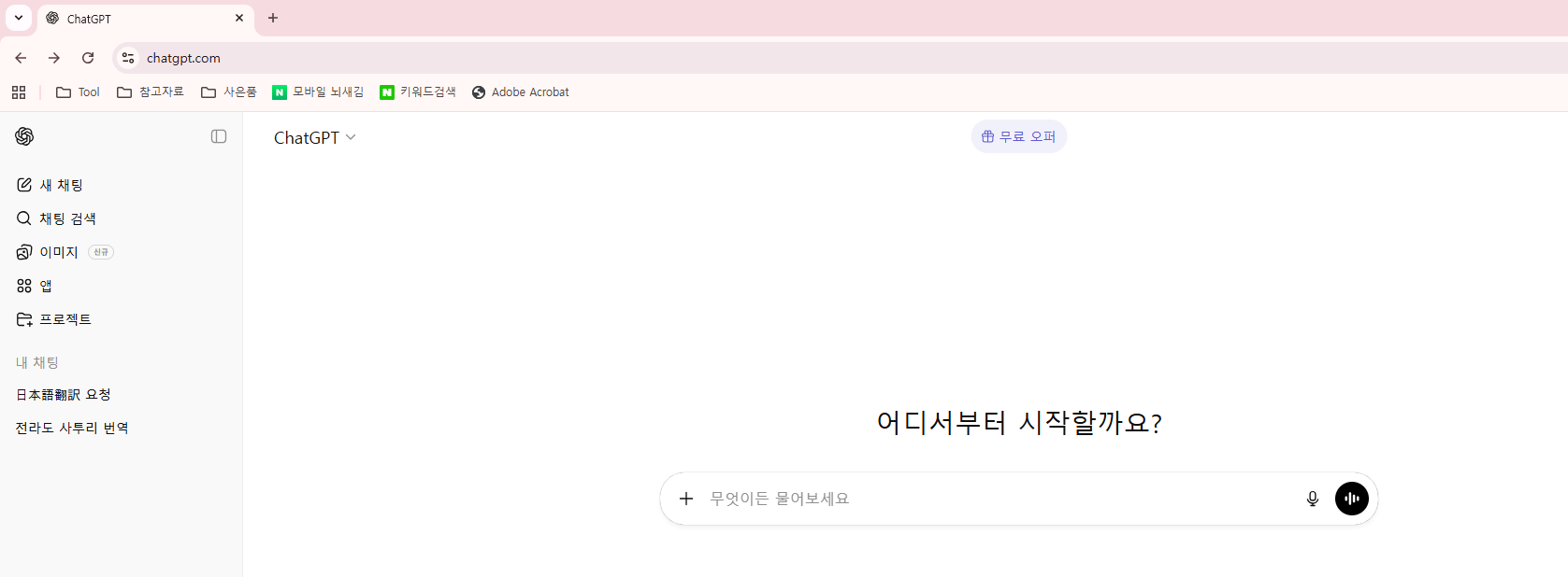 학습질문 이미지