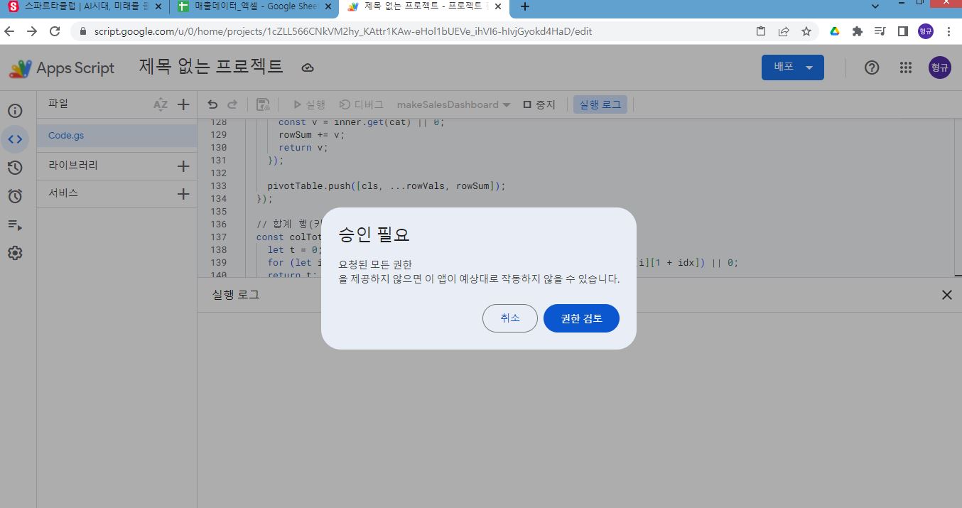 학습질문 이미지