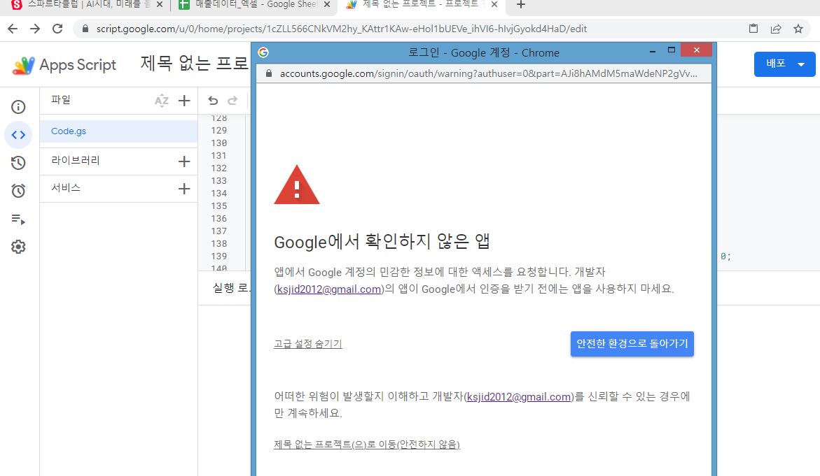 학습질문 이미지