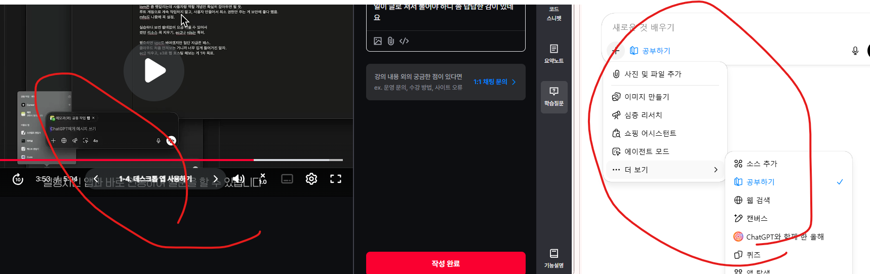 학습질문 이미지