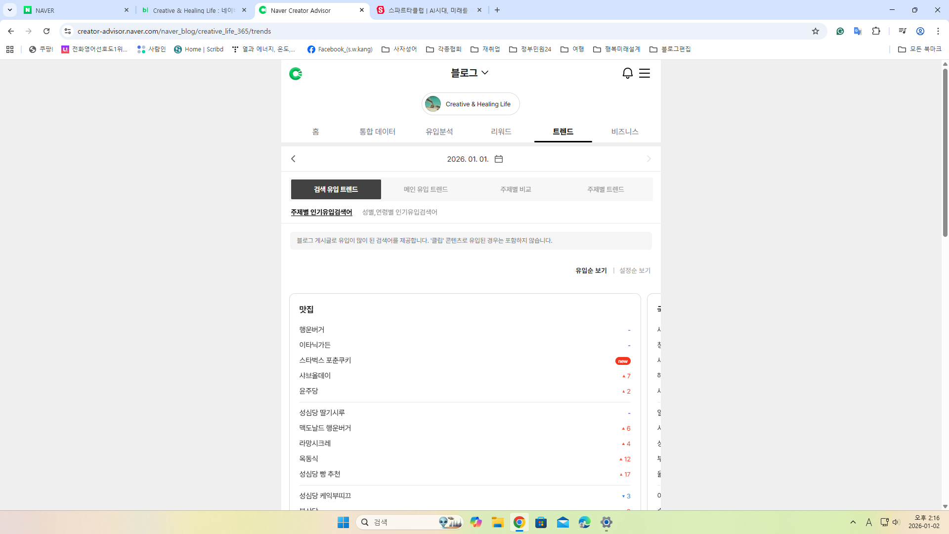학습질문 이미지