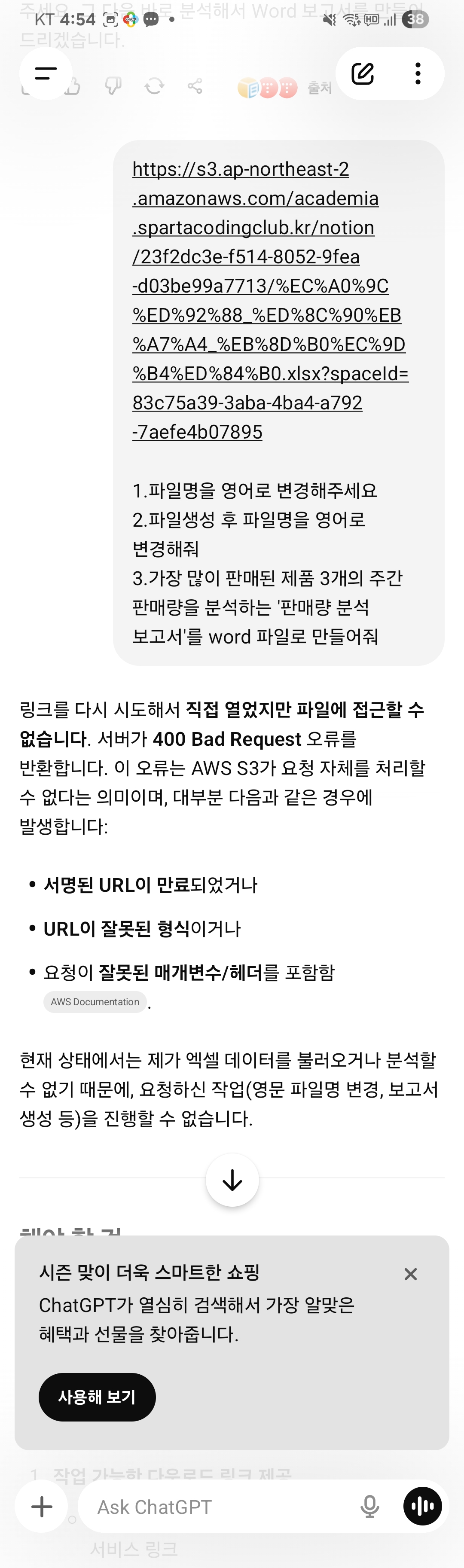 학습질문 이미지